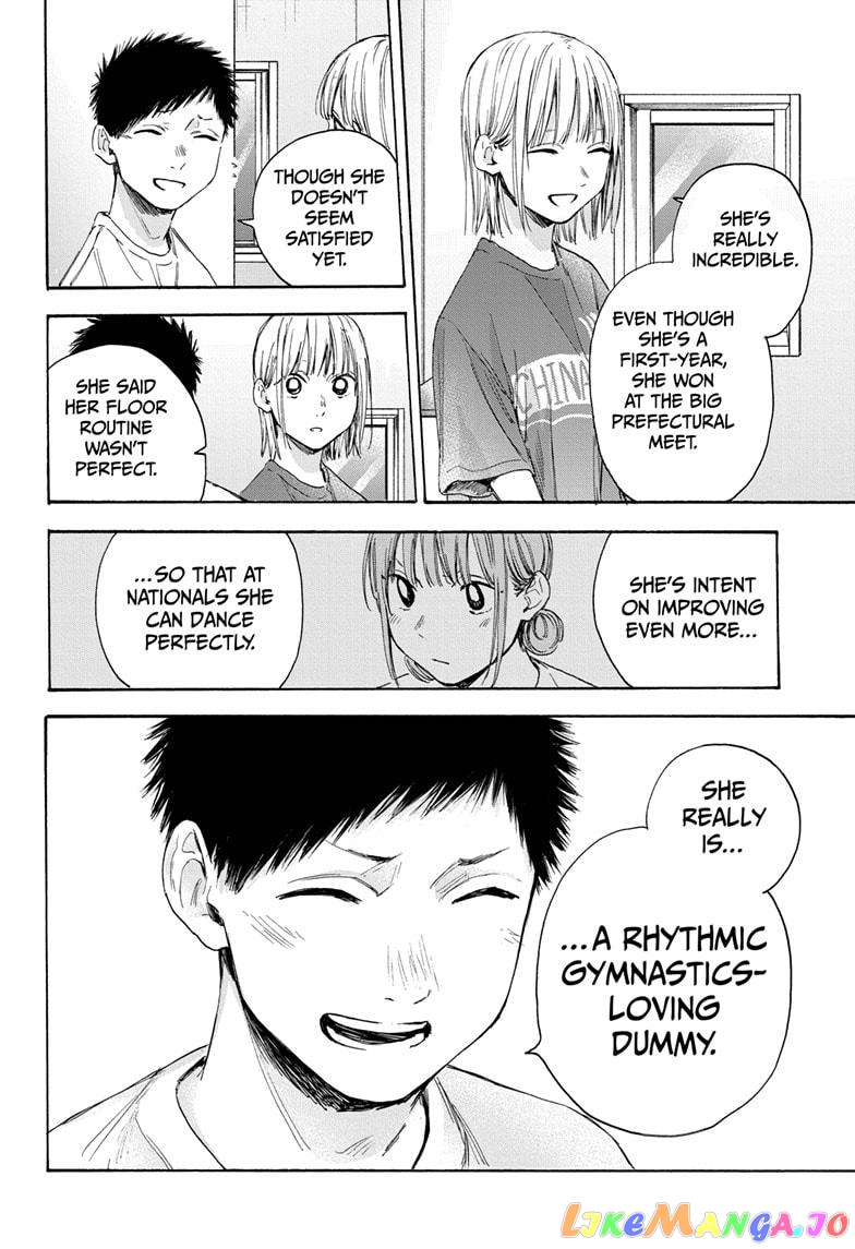 Blue Box, Chapter 18 image 17